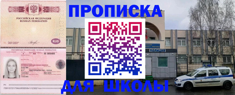 миграционный учет в Острогожске