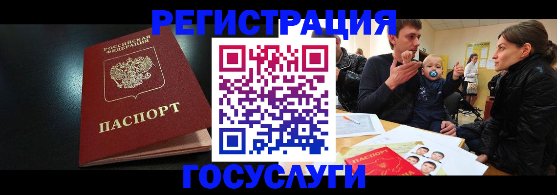 прописка для кредита в Острогожске